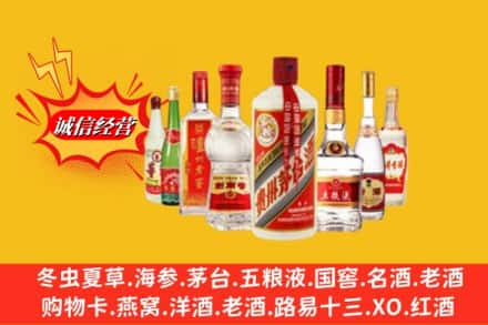 天门回收烟酒