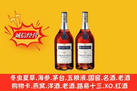 天门高价上门回收洋酒蓝带价格