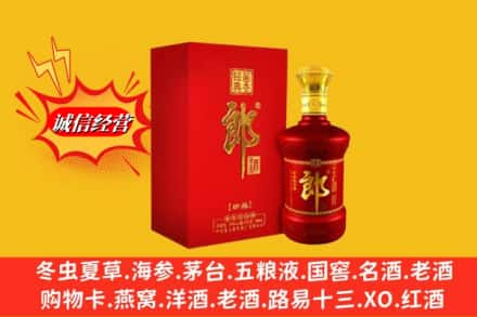 天门求购回收珍品郎酒